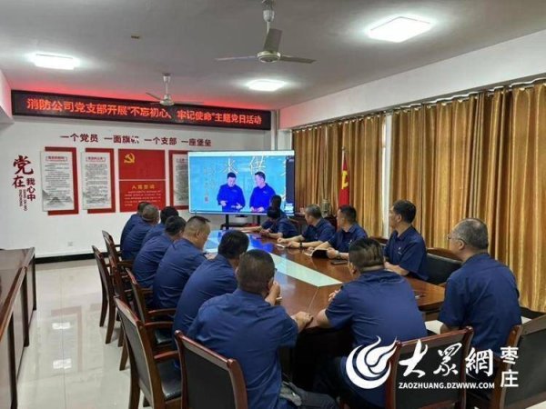 本信选配 滕州市国太消防工程安装有限公司开展主题党日活动