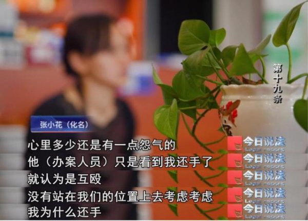 华泰配资 餐馆女老板被打后还手 定性从互殴到正当防卫