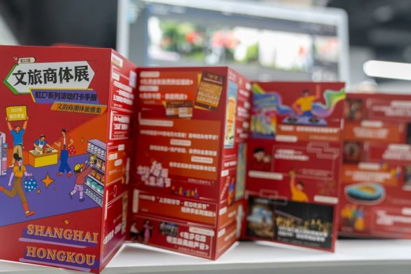 益上线 北外滩次元音乐嘉年华、多位巨星演唱会……虹口第四季度五必榜单来了