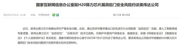 途乐证券 最近的四件事，让我感觉中国已经在半导体技术突破的前夜了